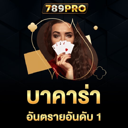 789pro